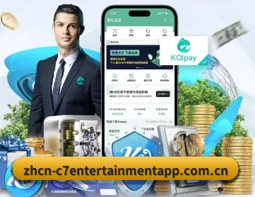 C7娱乐 APP